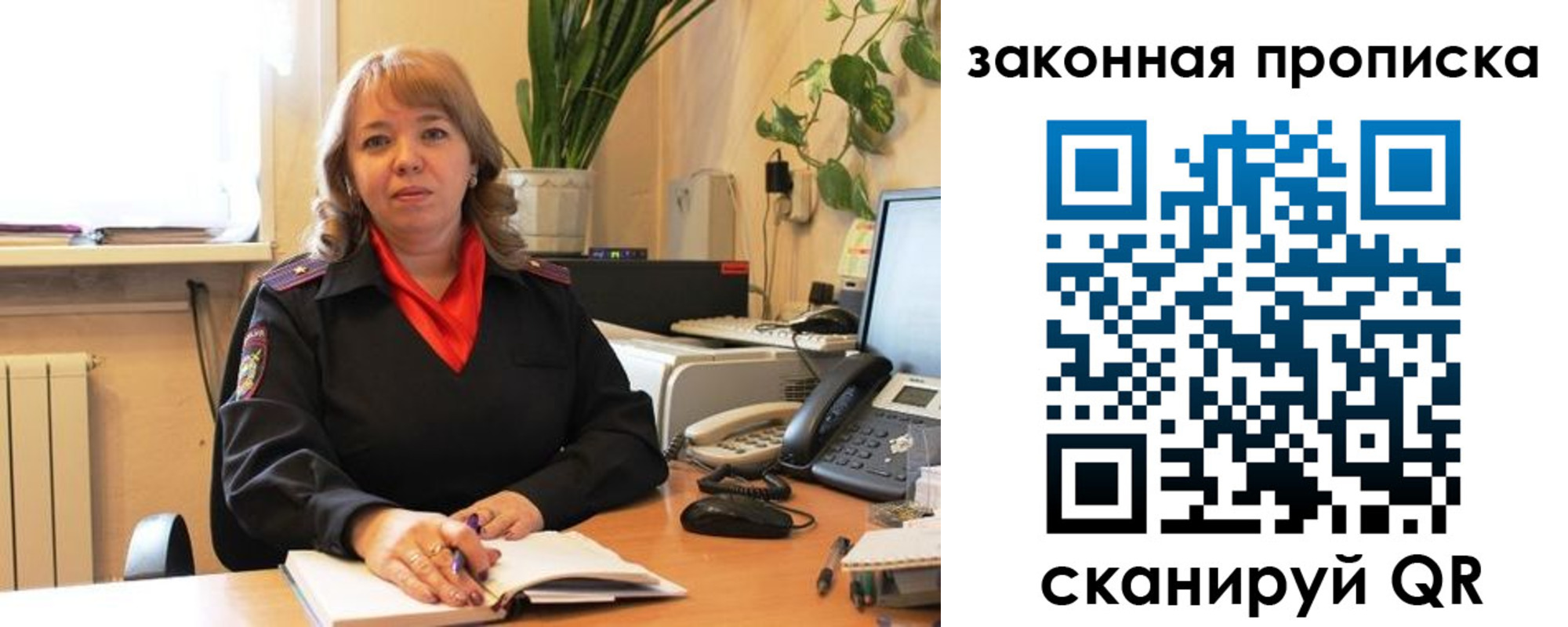 временная регистрация адрес в Советском