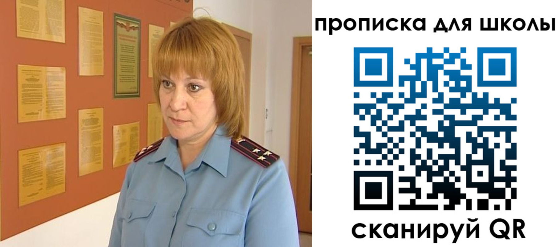 где прописаться в Советском